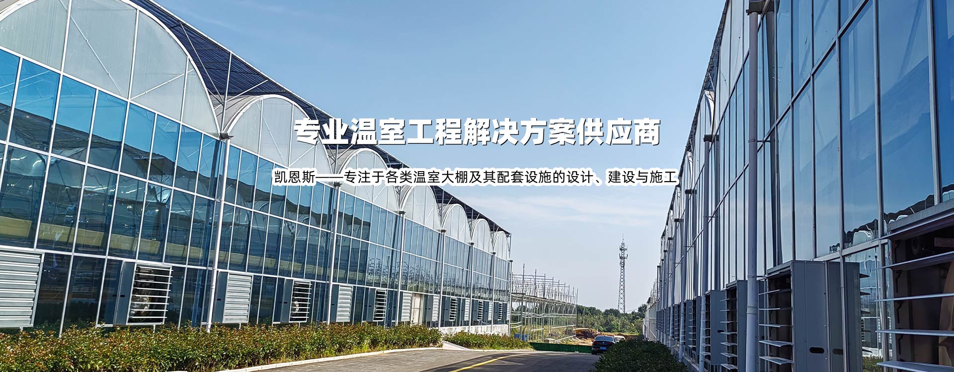 青州凱恩斯農業裝備有限公司